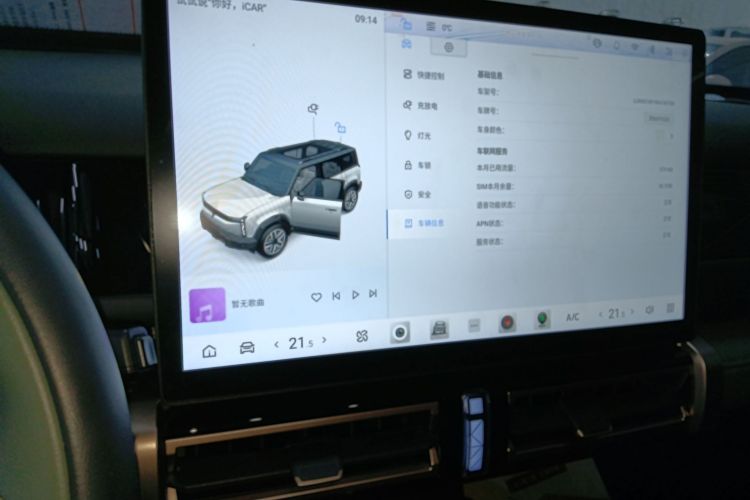 2024 car image #20