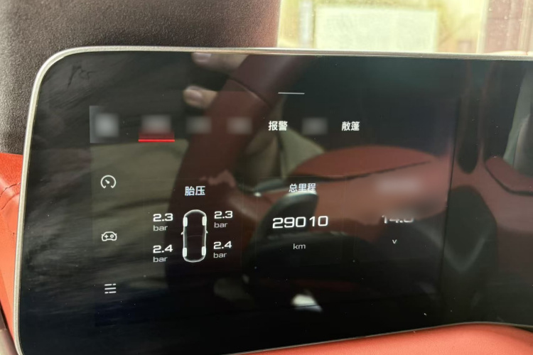 MG Cyberster 2023 car image #20