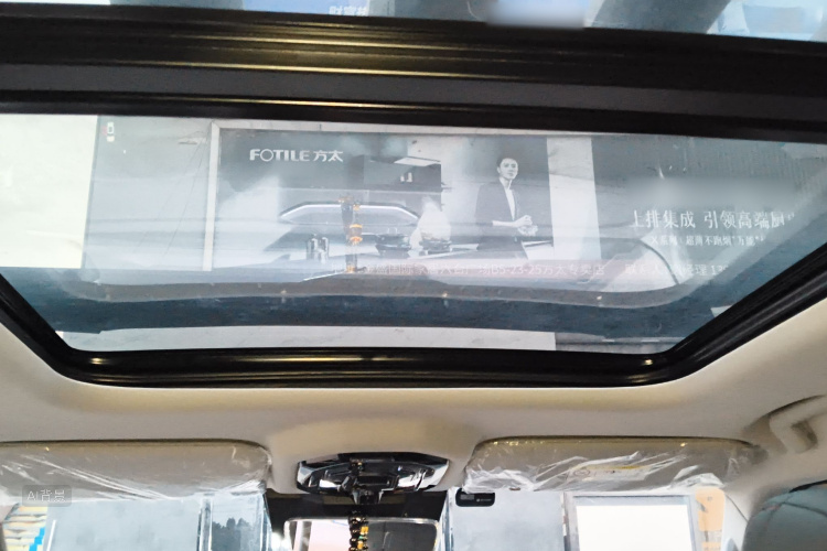 捷途山海 捷途山海T2 2024 汽车图片 #20