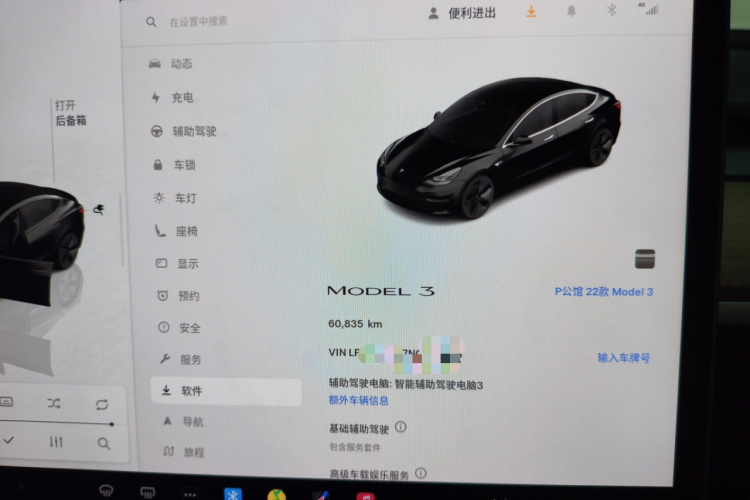 Tesla Model 3 2022 #20 Tesla Model 3 2022 car image #20