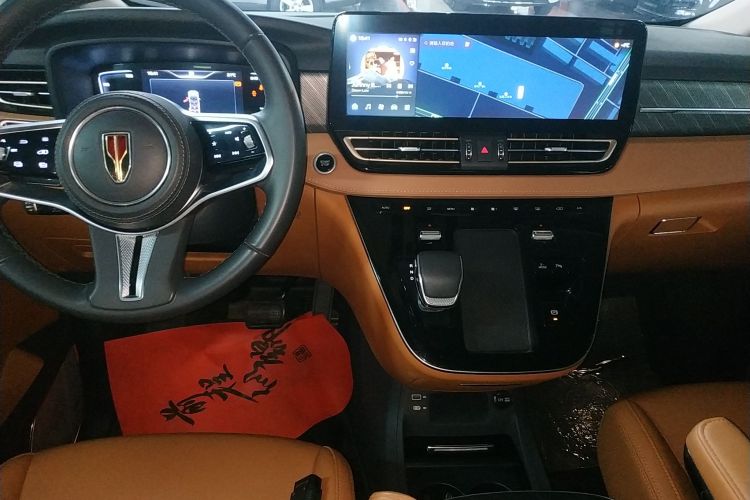 HongQi HQ9 PHEV 2024 #20 HongQi HQ9 PHEV 2024 car image #20