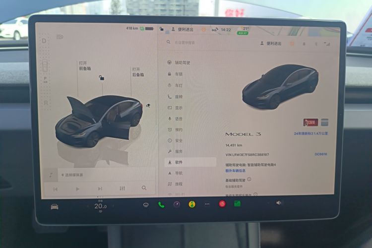Tesla Model 3 2024 immagine di auto #20