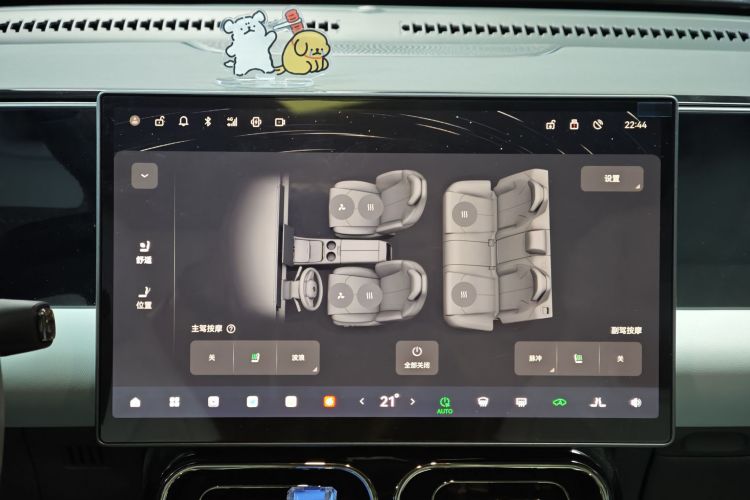 零跑汽车 零跑C01 2025 汽车图片 #20