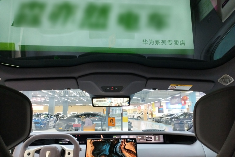 Avatr 06 2025 car image #20