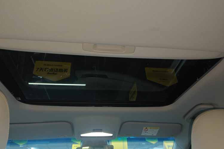 GEELY Emgrand L HiP 2023 imagem de carro #20