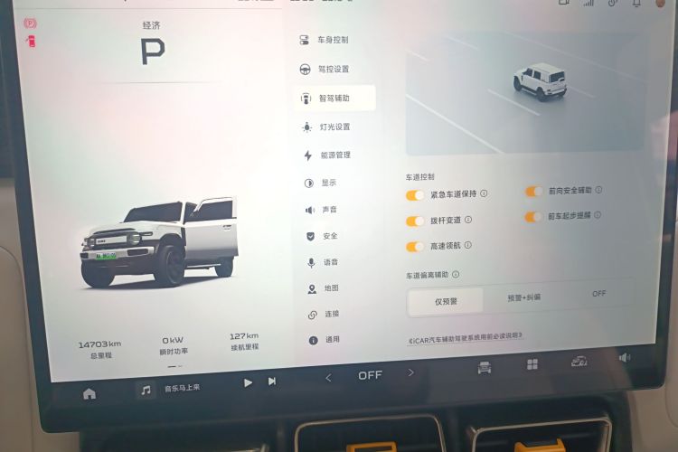 2025 car image #20