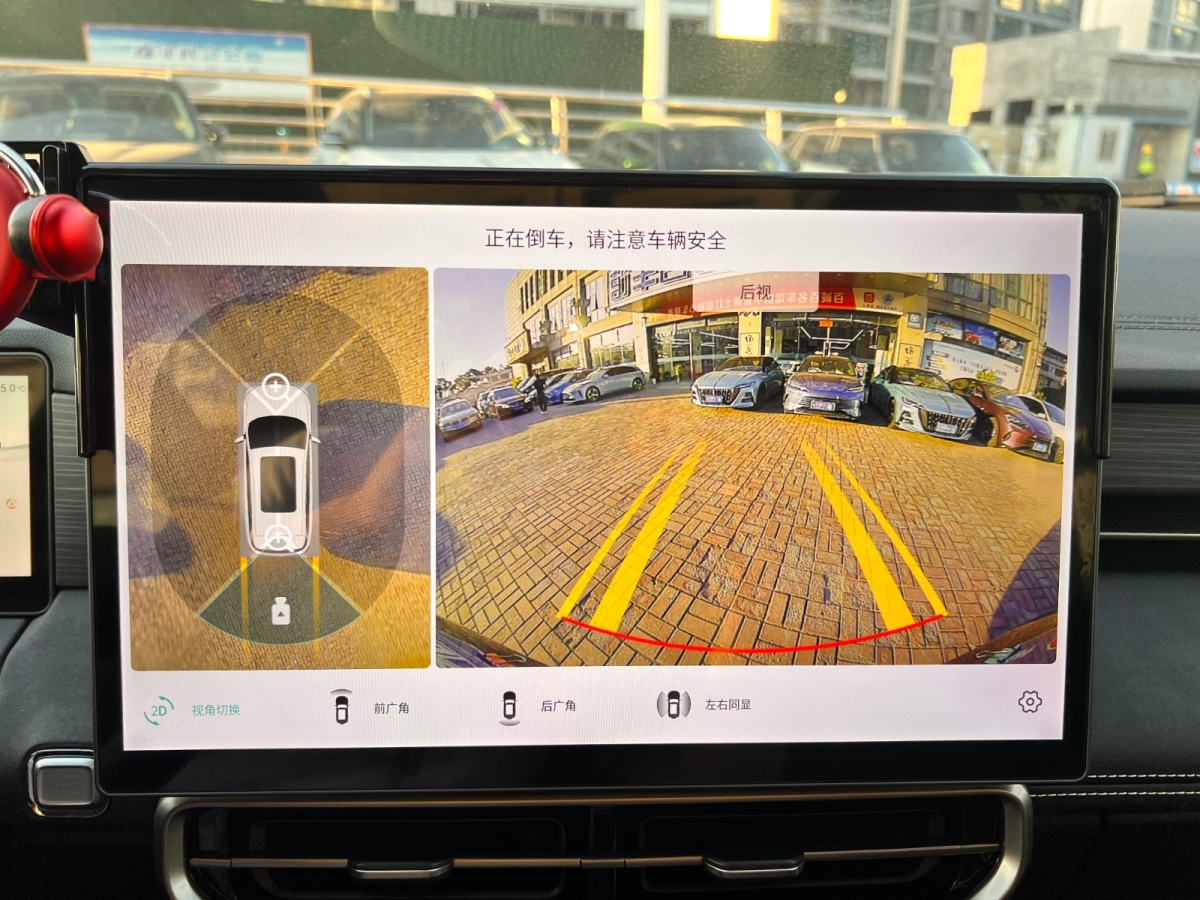 捷途山海 捷途山海L9 2024 汽车图片 #20