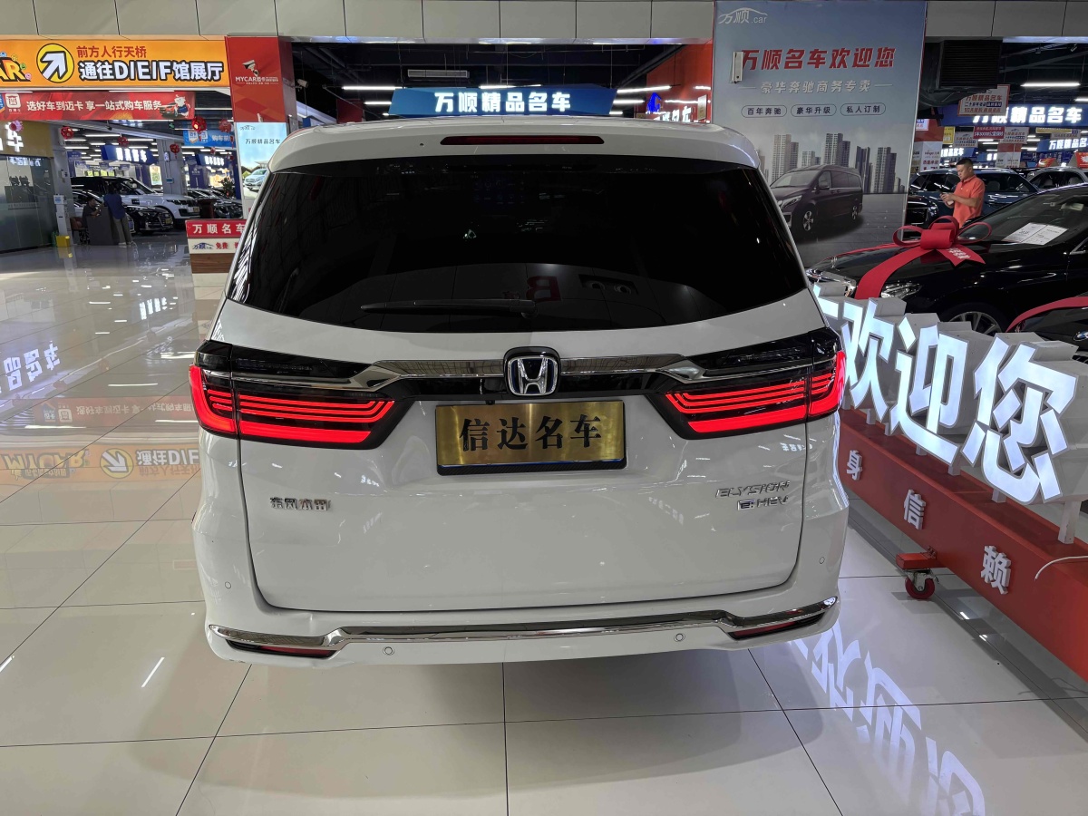 Honda Elysion 2023 car image #20