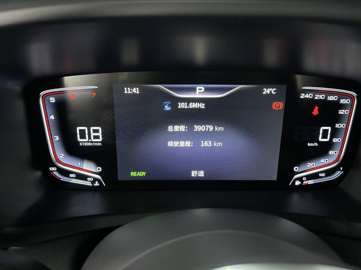 HongQi HQ9 2022 #20 HongQi HQ9 2022 image de voiture #20