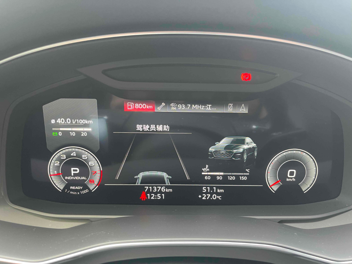 Audi Q6L Sportback e-tron 2023 car image #20