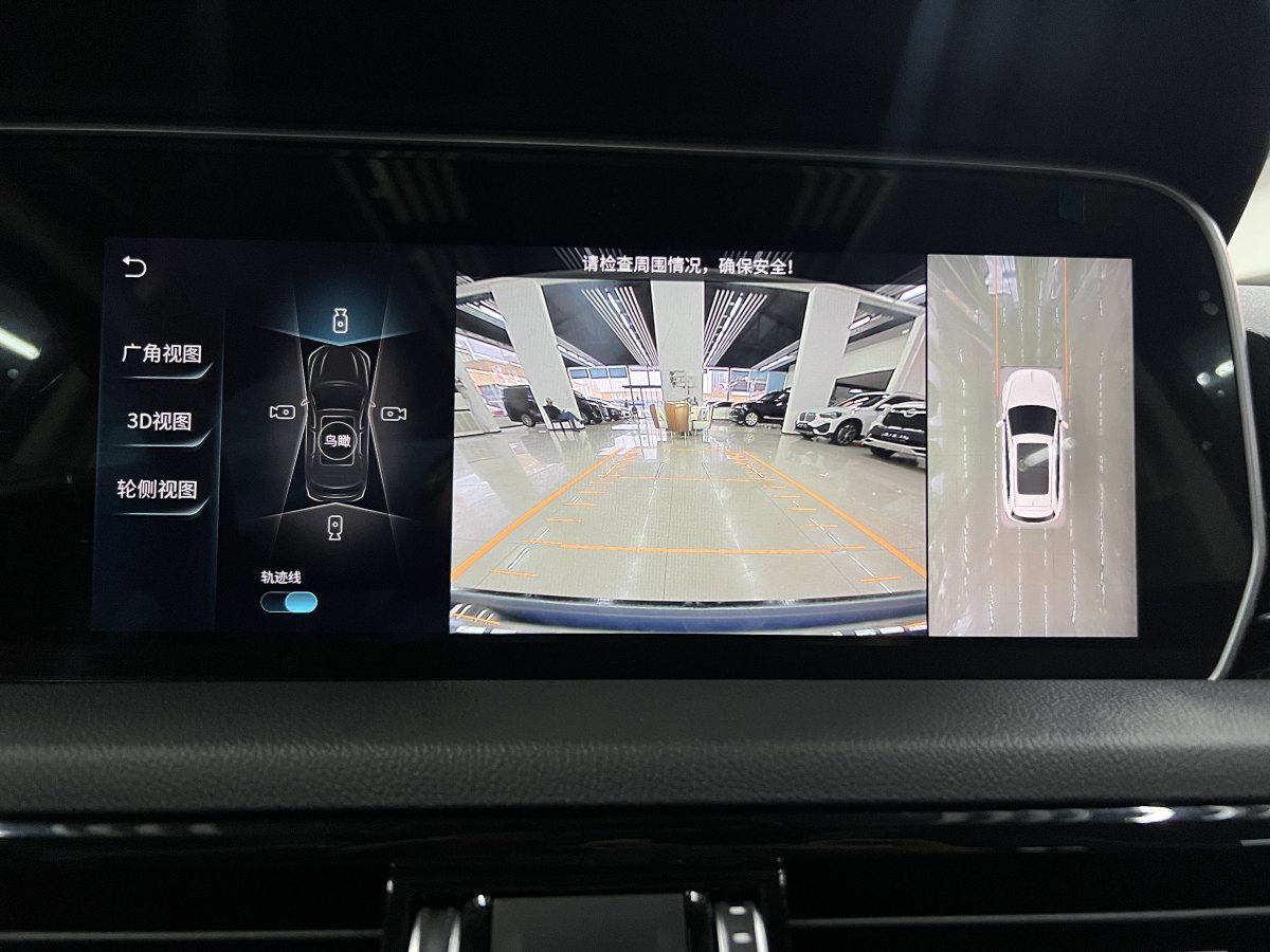 HongQi HS5 2022 car image #20