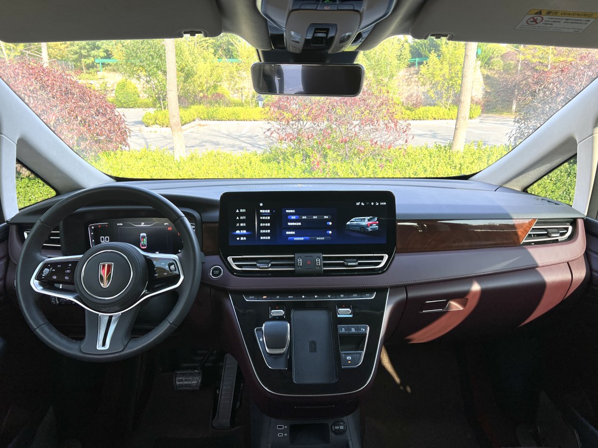 HongQi HQ9 2023 #20 HongQi HQ9 2023 image de voiture #20