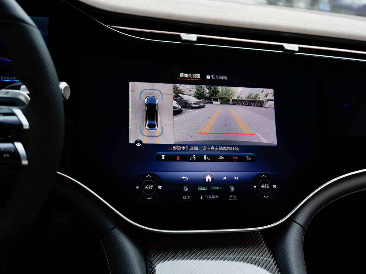 Mercedes-Benz EQS AMG 2024 car image #20