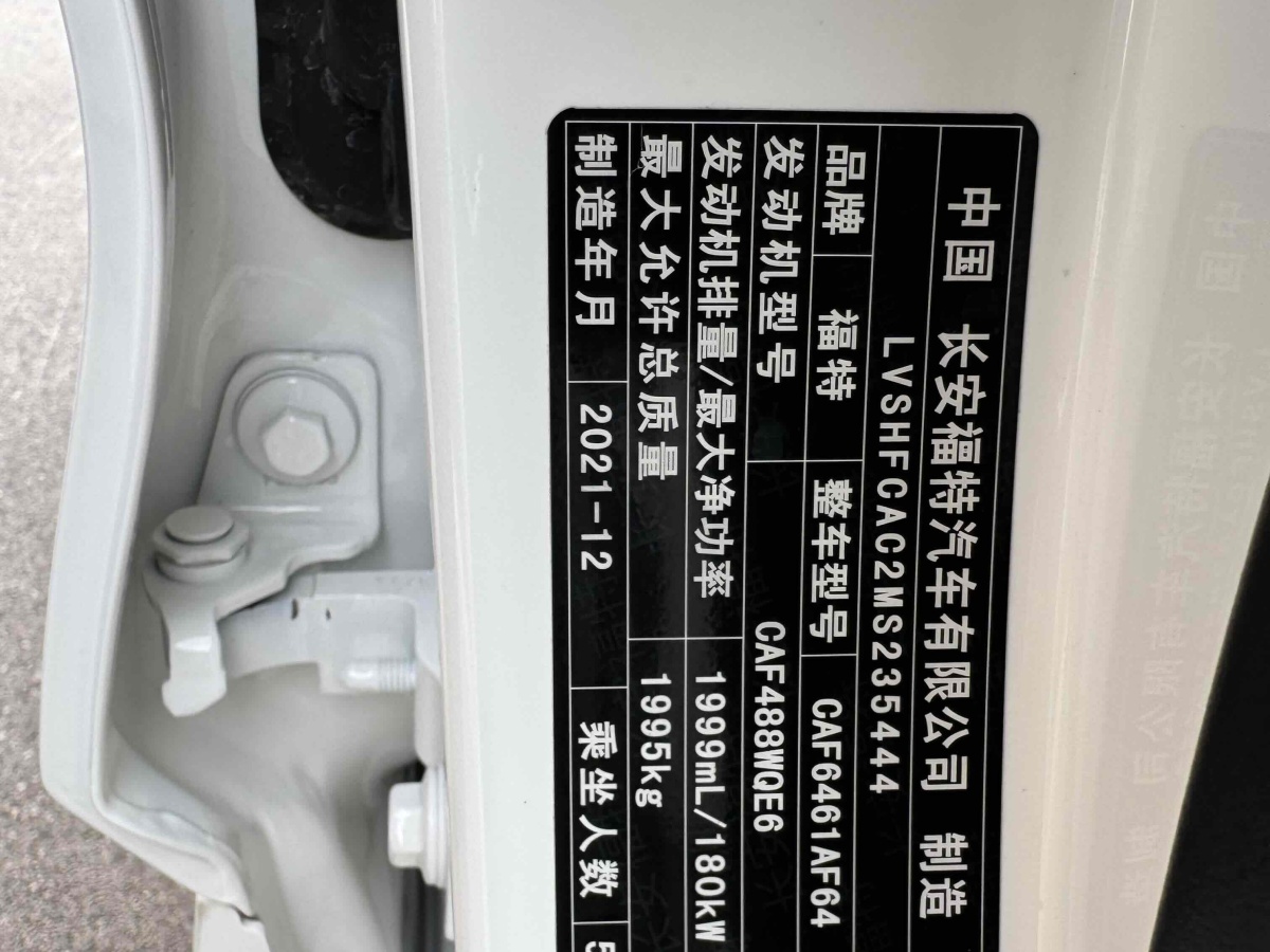 Ford Escape 2021 #20 Ford Escape 2021 immagine di auto #20