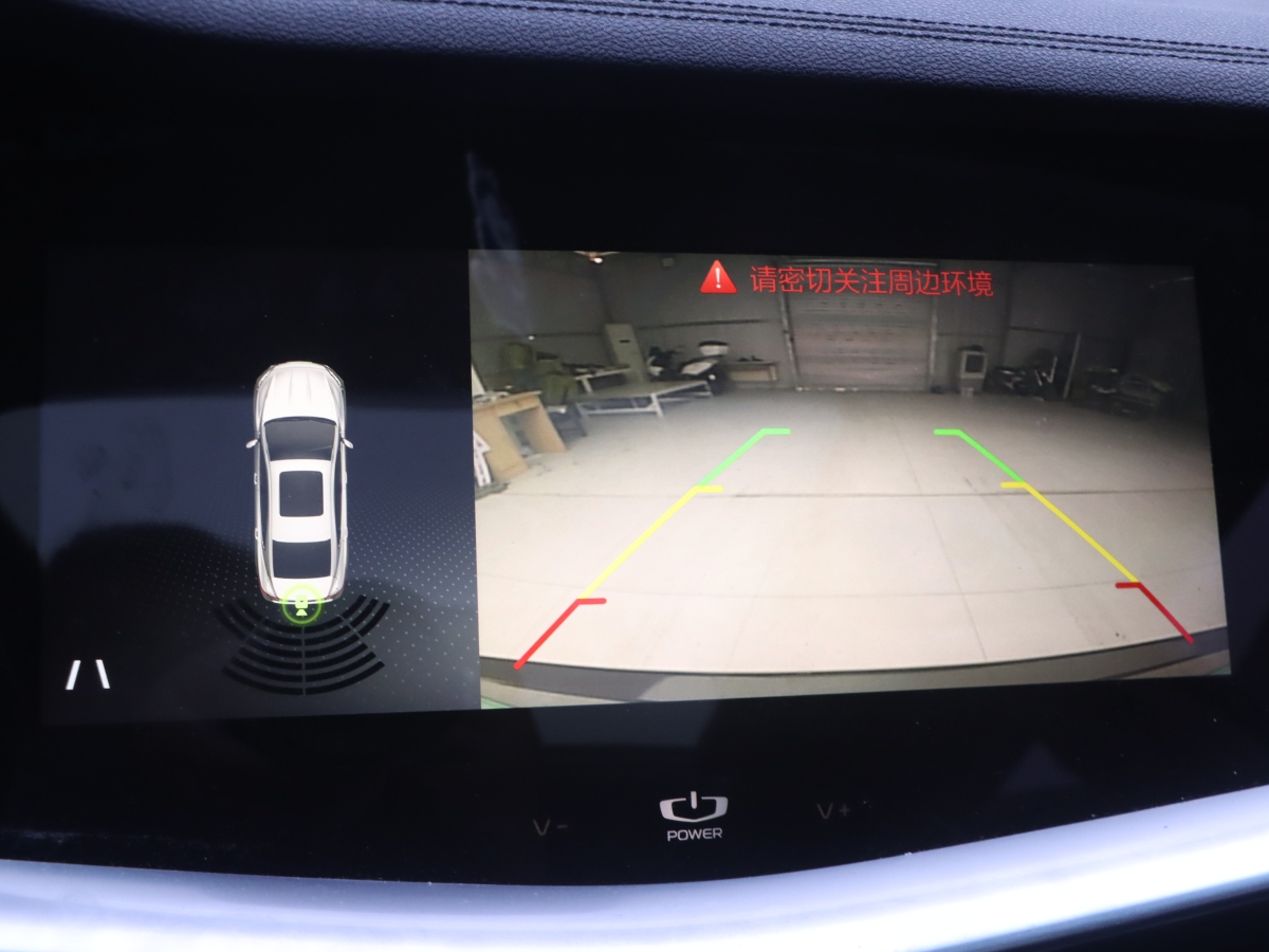 GEELY Ulion New Energy 2021 #20 GEELY Ulion New Energy 2021 car image #20