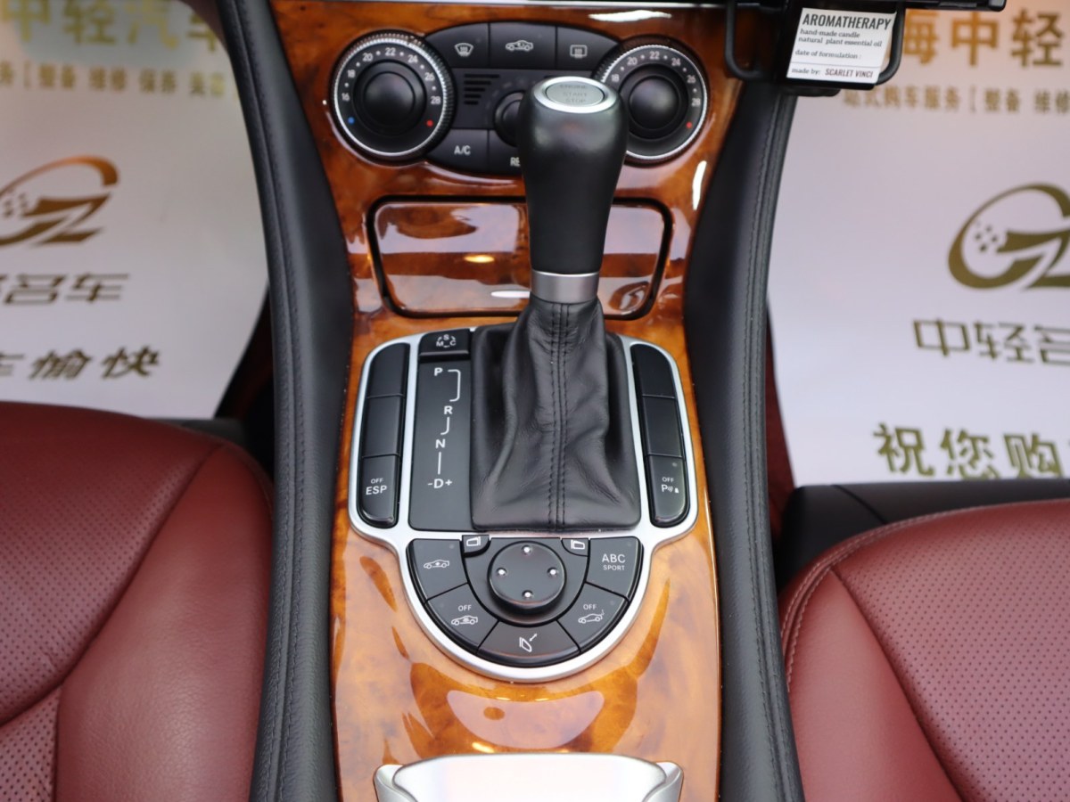 Mercedes-Benz SL Class 2007 car image #20