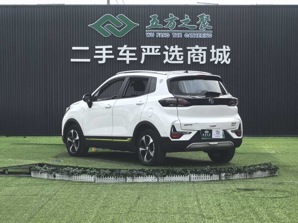 Changan E-Pro New Energy 2020 #20 Changan E-Pro New Energy 2020 car image #20