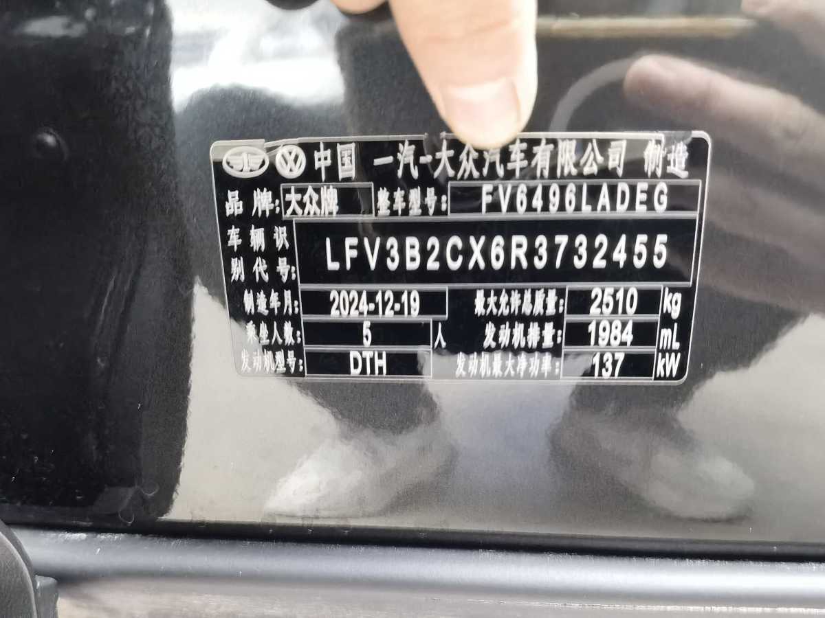 Volkswagen Tavendor 2025 #20 Volkswagen Tavendor 2025 car image #20