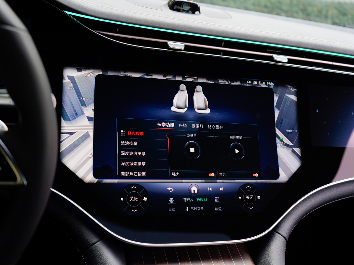 Mercedes-Benz EQS Class 2024 car image #20