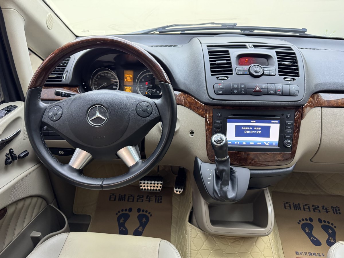 Mercedes-Benz Viano (Imported) 2016 immagine di auto #20