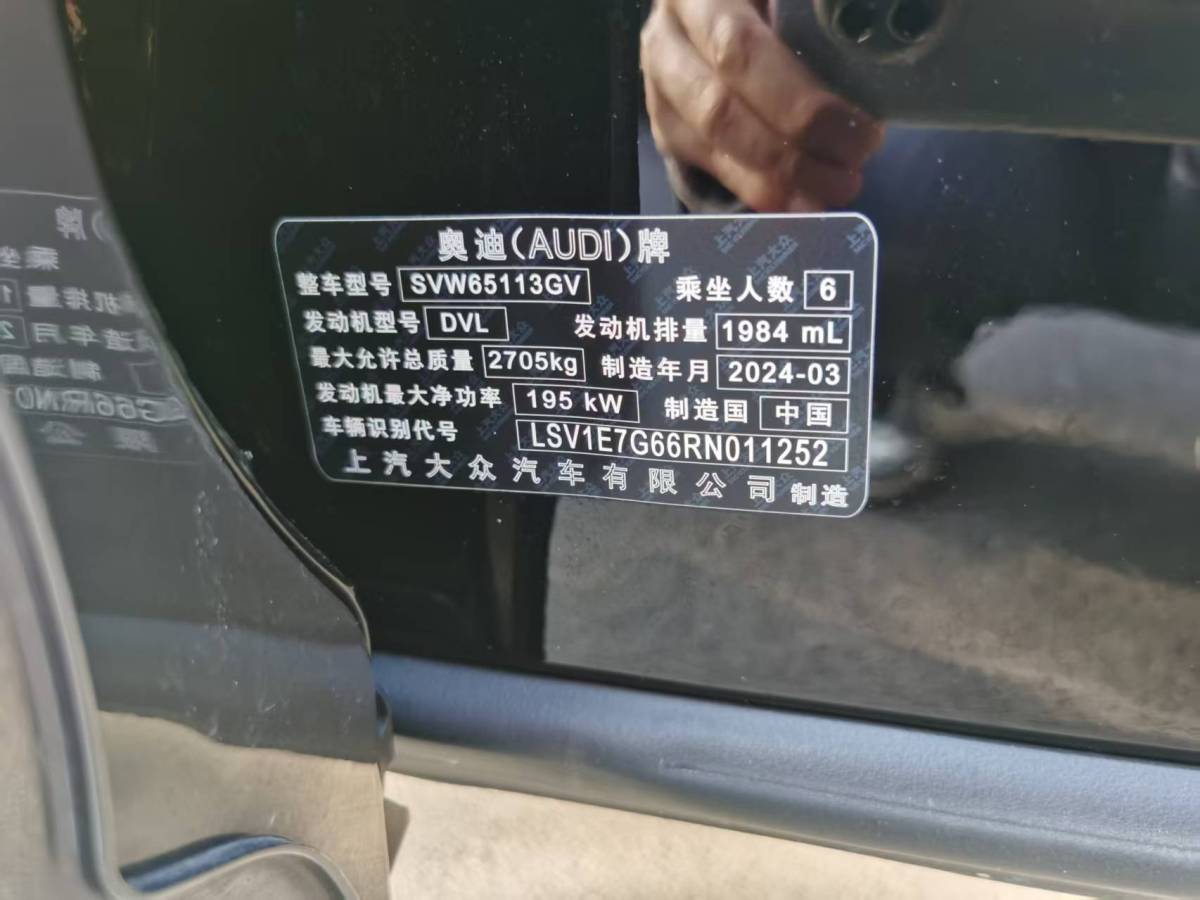 Audi Q6 2024 #20 Audi Q6 2024 изображение автомобиля #20