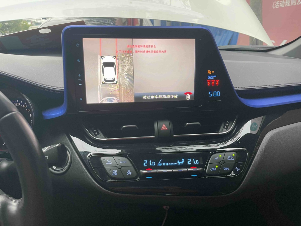 Toyota C-HR EV 2020 #20 Toyota C-HR EV 2020 car image #20