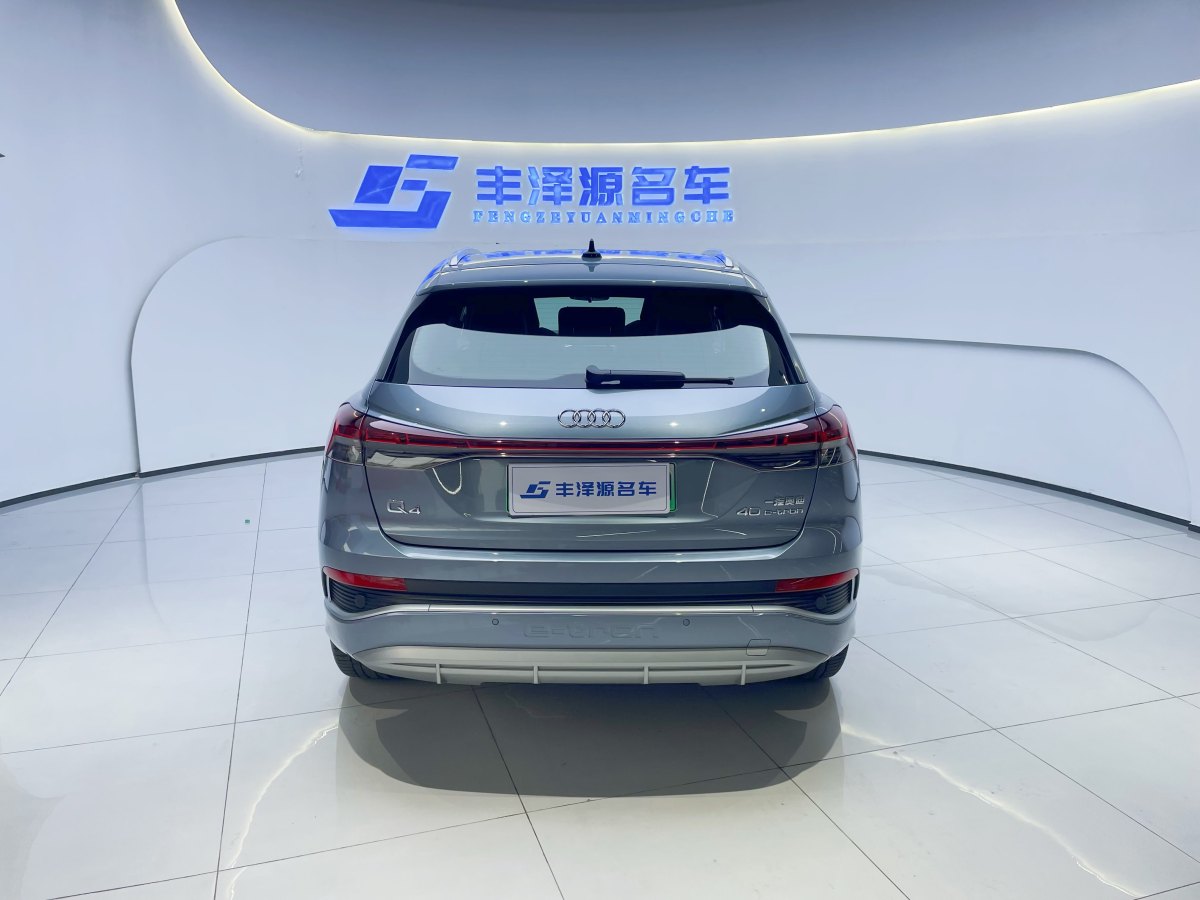 Audi Q4 e-tron 2024 imagem de carro #20