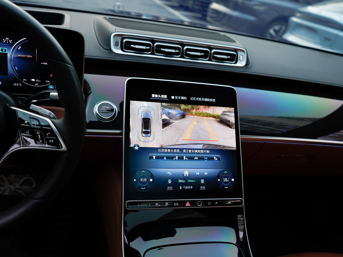 Mercedes-Benz S Class New Energy 2023 image de voiture #20