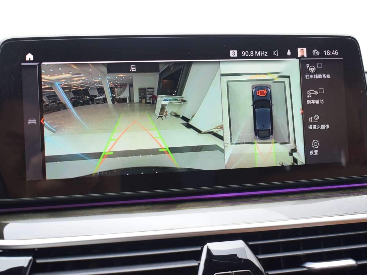 BMW 6 Series GT 2021 car image #20