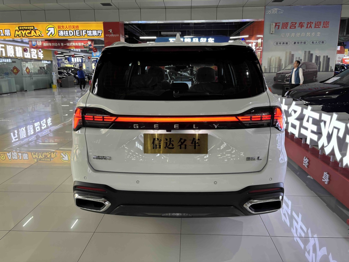 GEELY Okavango L 2025 imagem de carro #20