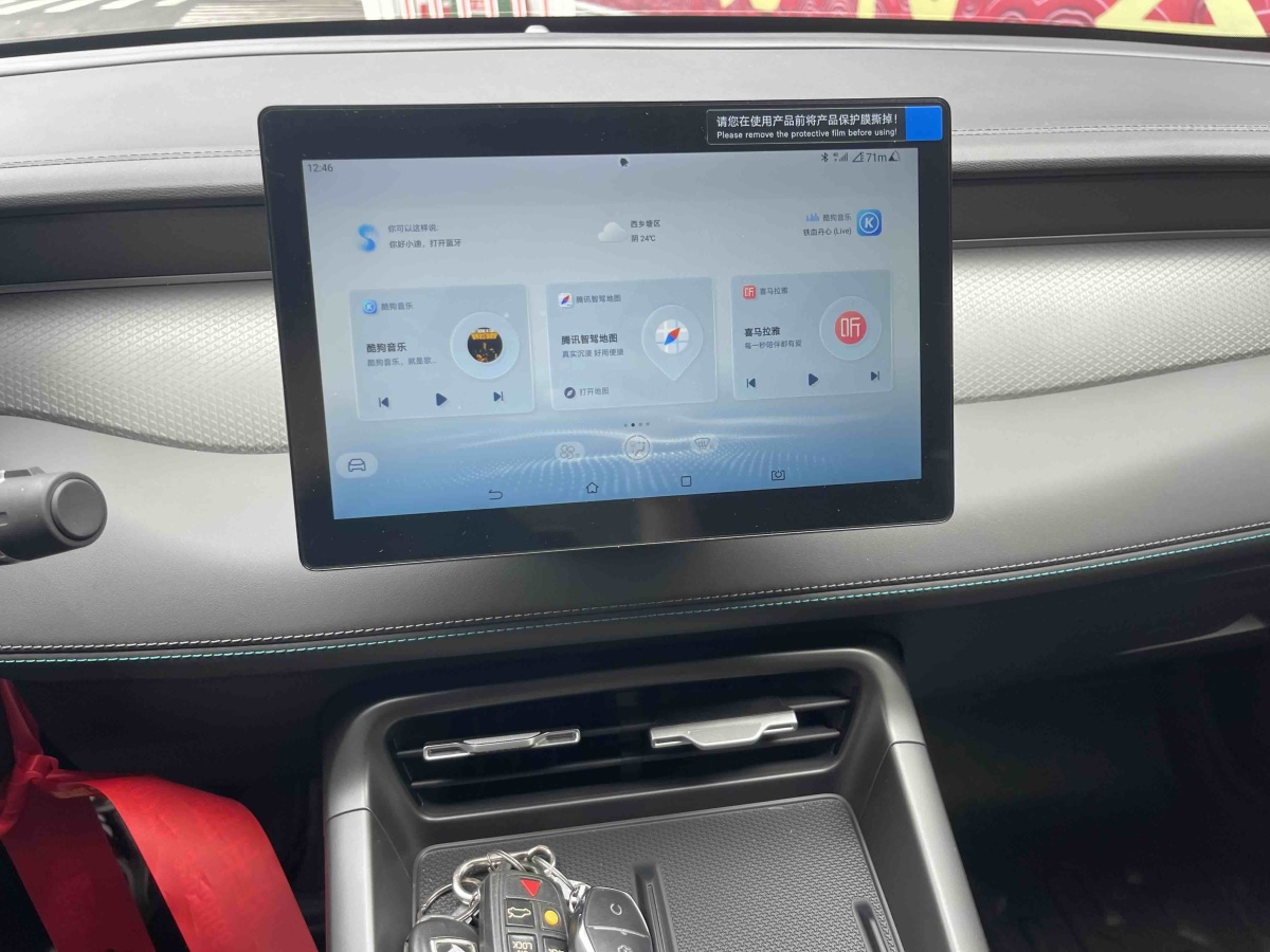 BYD Qin 2025 car image #20