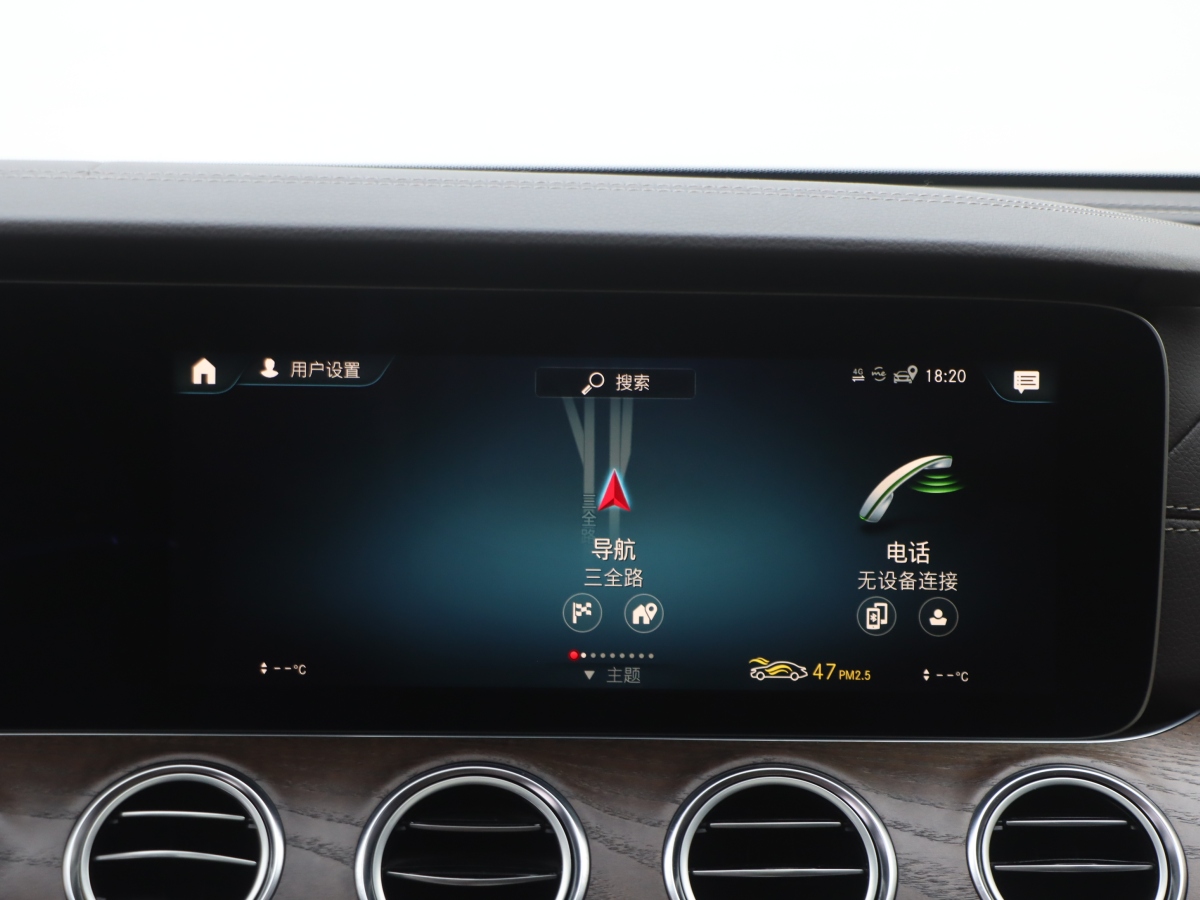 Mercedes-Benz E Class New Energy 2022 car image #20