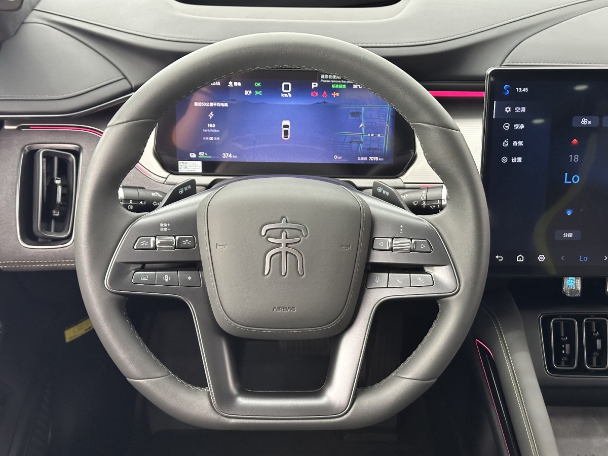 BYD Song 2025 #20 BYD Song 2025 car image #20