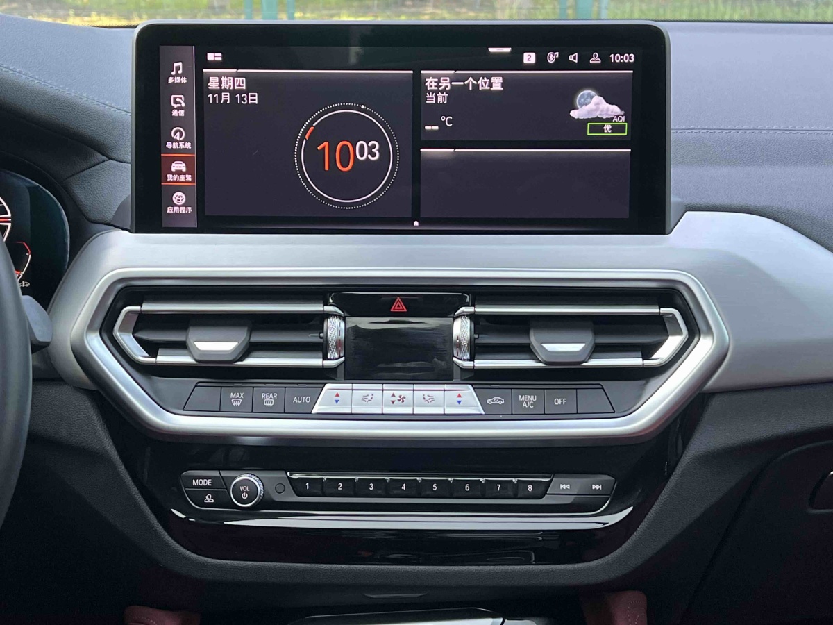 BMW X4 2024 #20 BMW X4 2024 imagem de carro #20