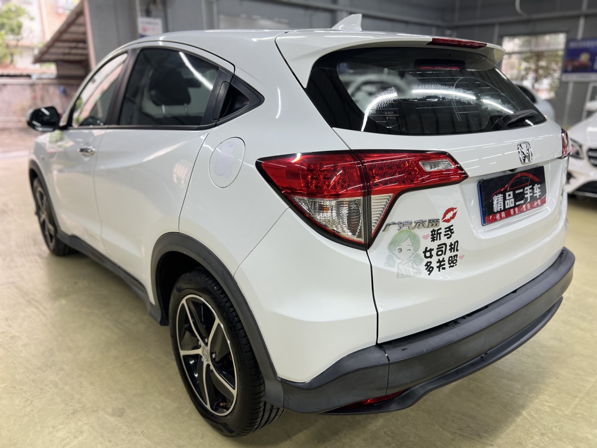 Honda VEZEL 2020 #20 Honda VEZEL 2020 car image #20