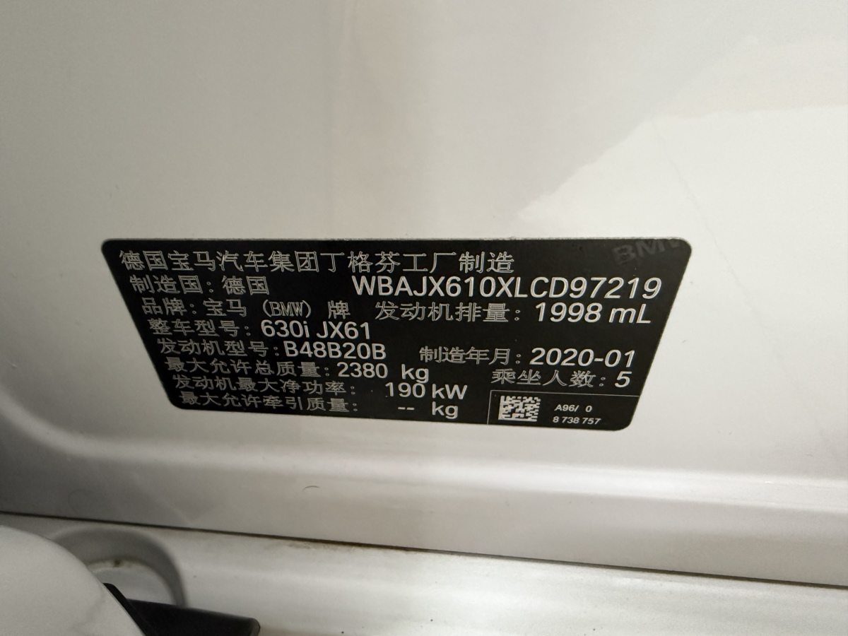 BMW 6 Series 2020 #20 BMW 6 Series 2020 صورة سيارة #20