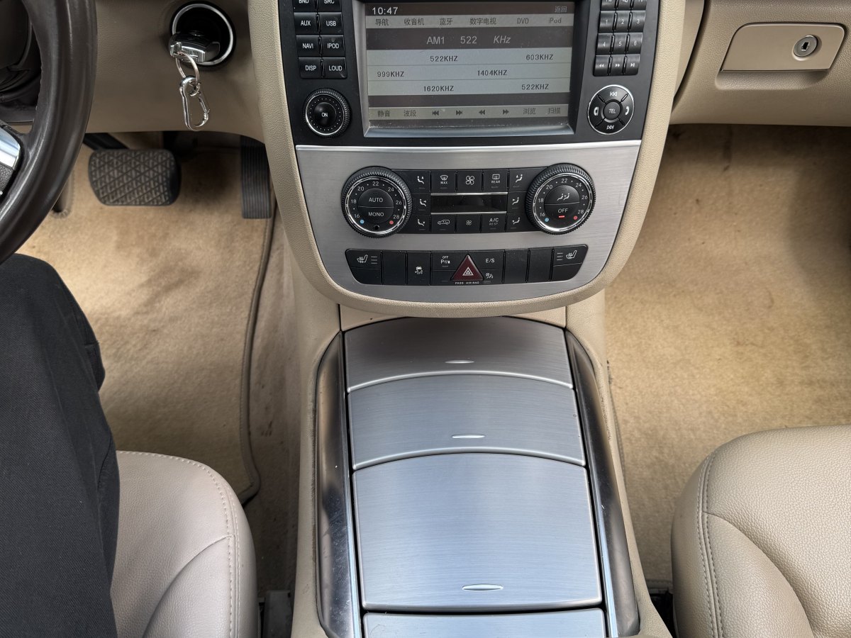 Mercedes-Benz R Class 2013 car image #20