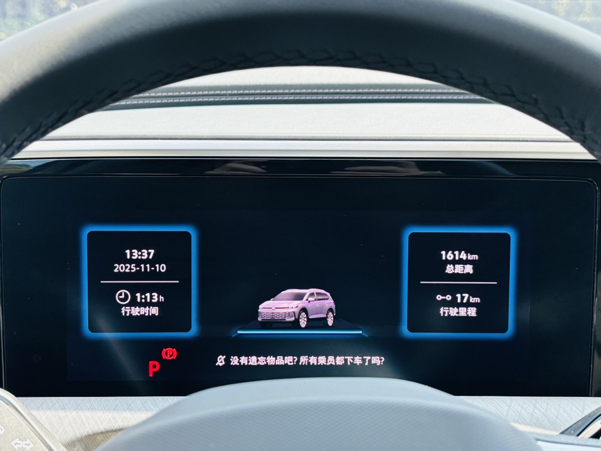 Volkswagen Talagon 2025 car image #20