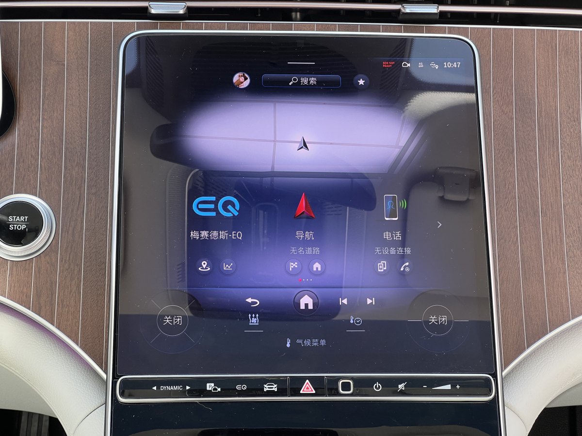 Mercedes-Benz EQE Class 2024 car image #20