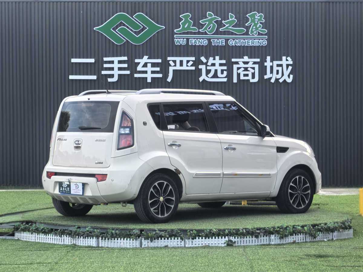 Kia Soul 2015 imagen de coche #20