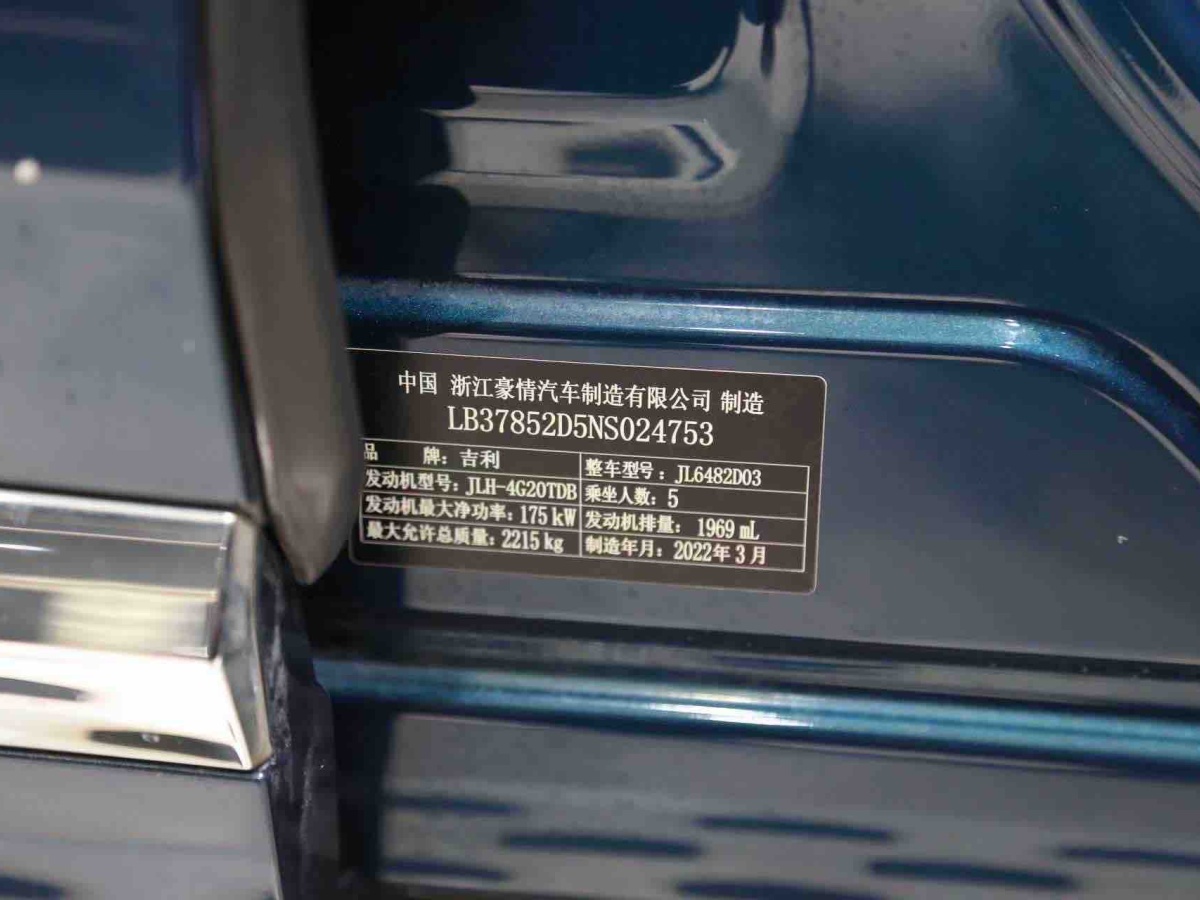 GEELY Tugella 2022 #20 GEELY Tugella 2022 car image #20