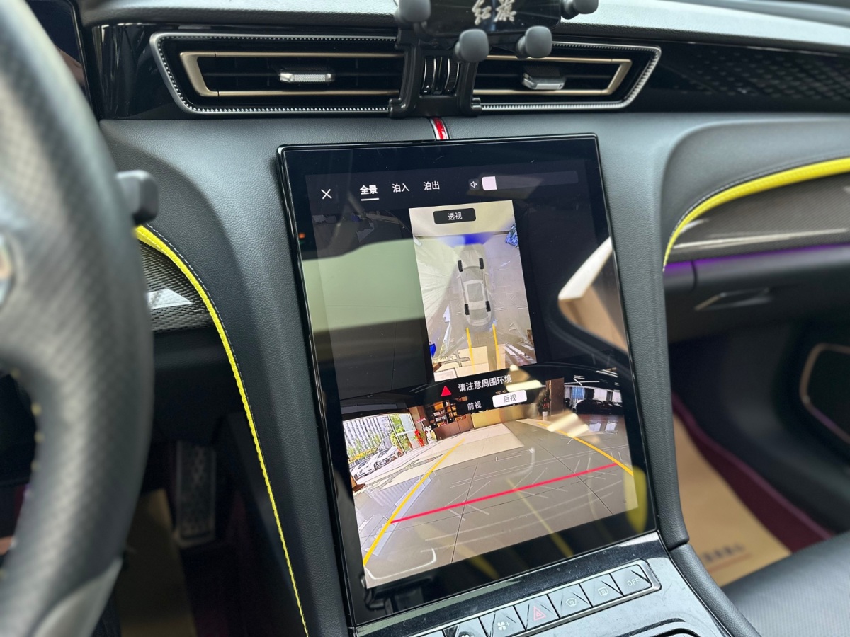 HongQi H6 2023 car image #20