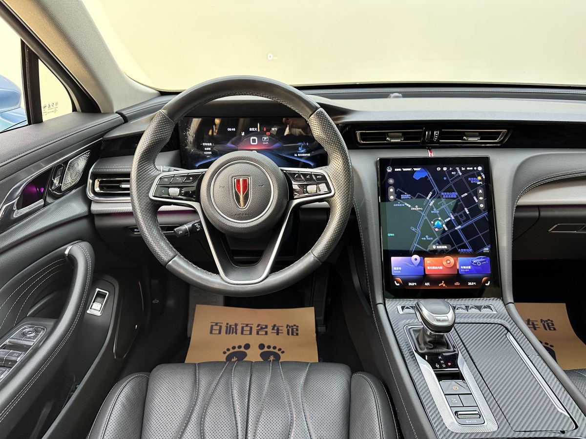 HongQi H5 2023 car image #20