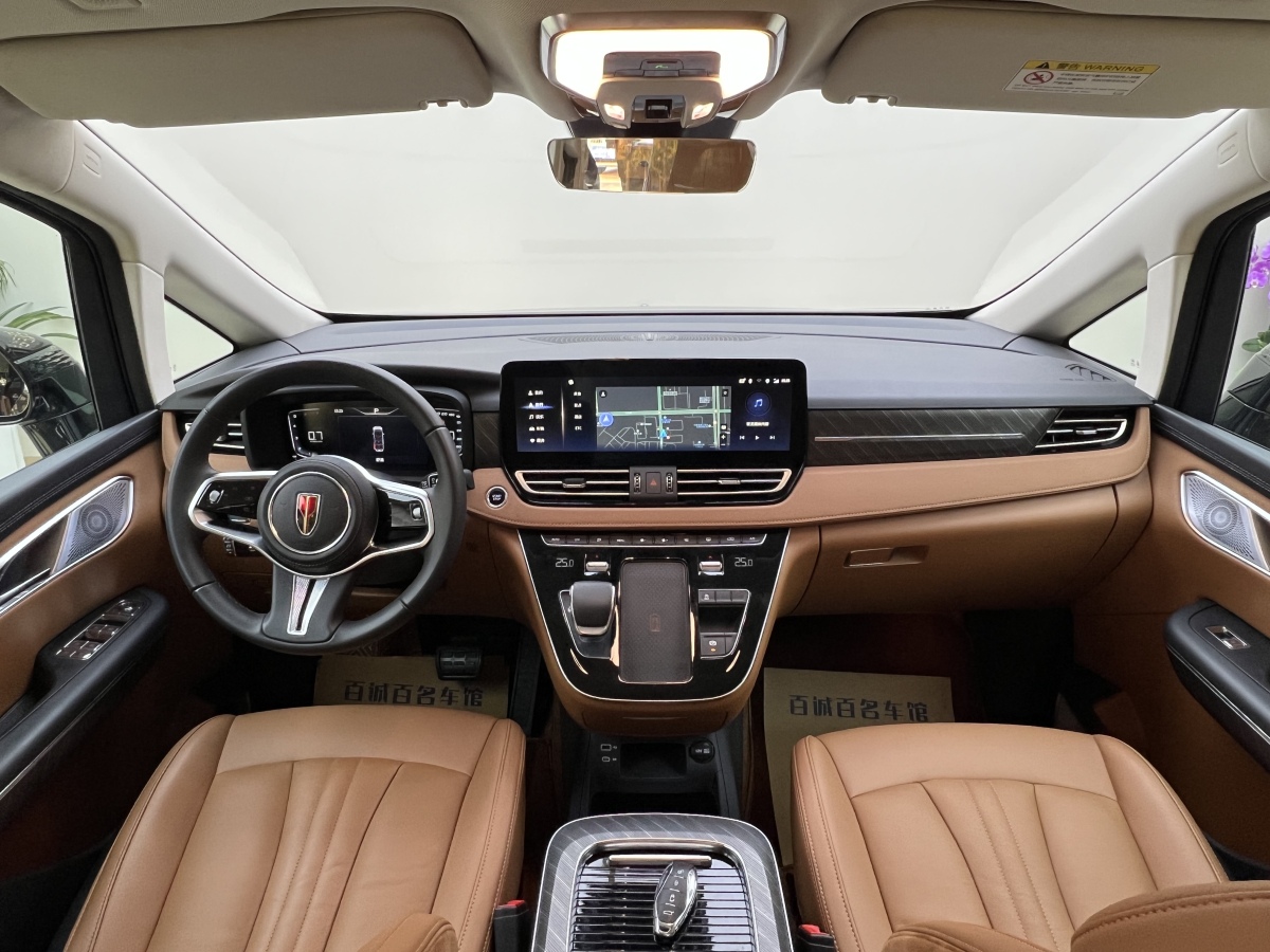 HongQi HQ9 2023 #20 HongQi HQ9 2023 car image #20