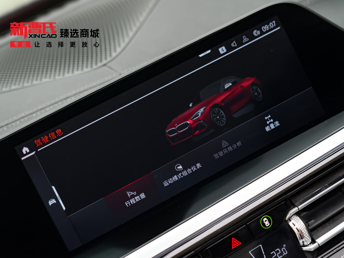 BMW Z4 2019 car image #20