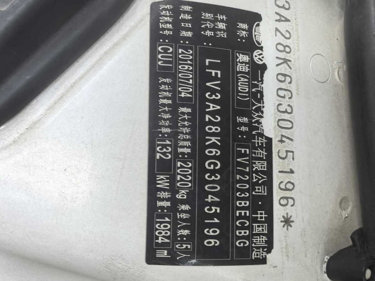 Audi A4 2016 #20 Audi A4 2016 car image #20