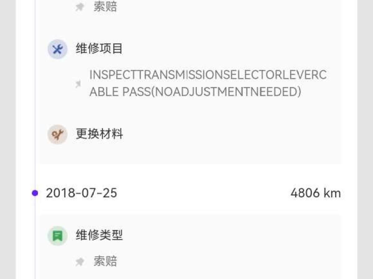 Ford F-150 Raptor 2018 #20 Ford F-150 Raptor 2018 car image #20