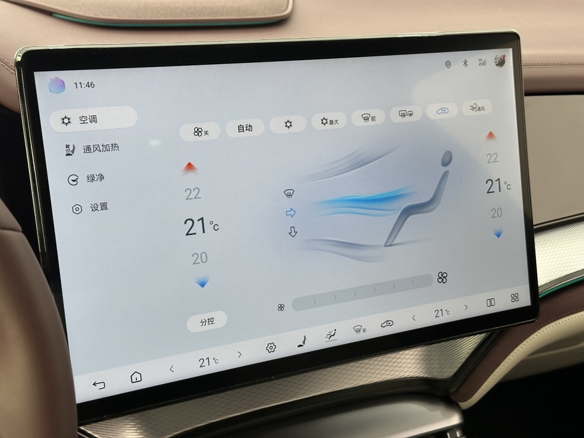 BYD Seal 07 DM-i 2025 car image #20