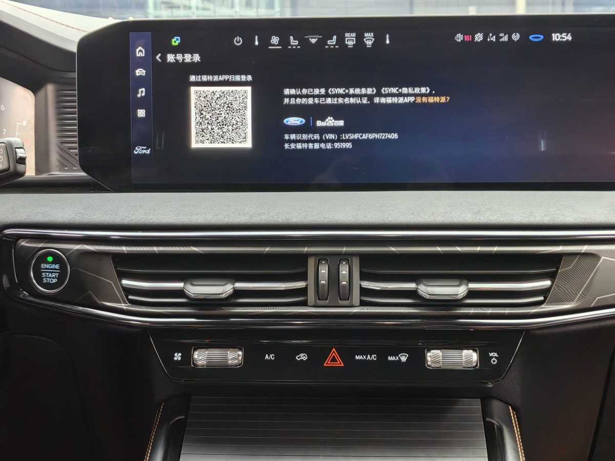 Ford Explorer 2024 immagine di auto #20