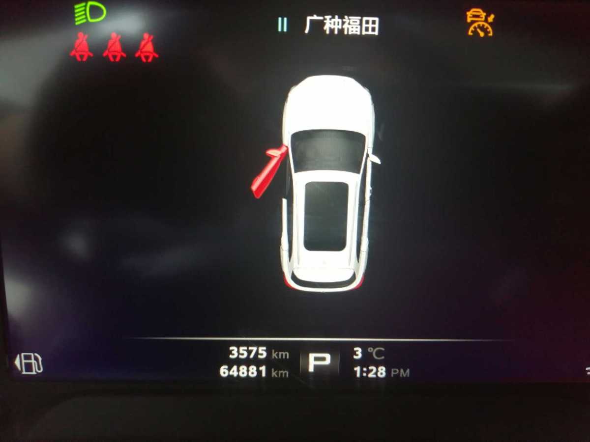 MG HS 2019 car image #20